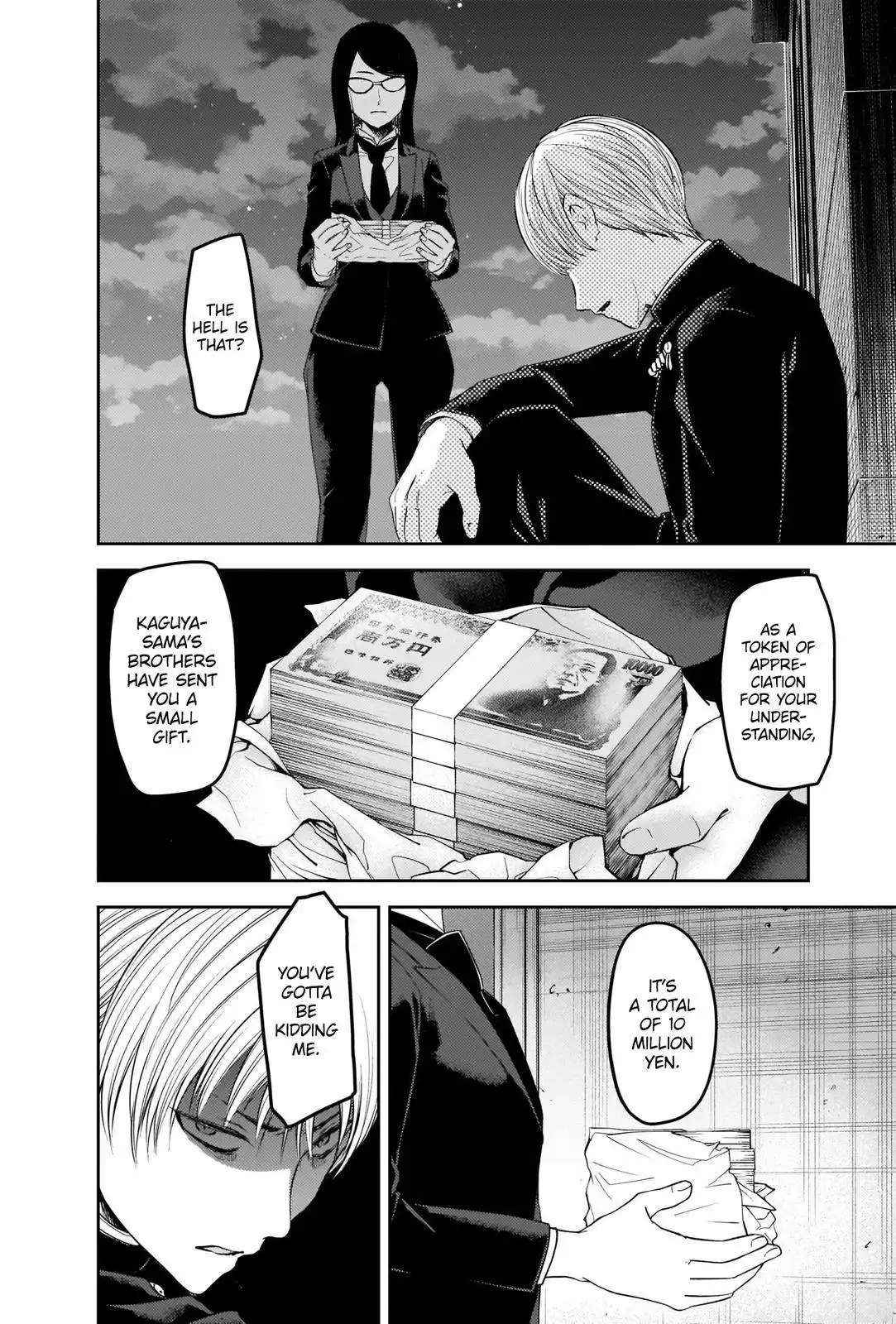 Kaguya-sama wa Kokurasetai - Tensai-tachi no Renai Zunousen Chapter 249 2